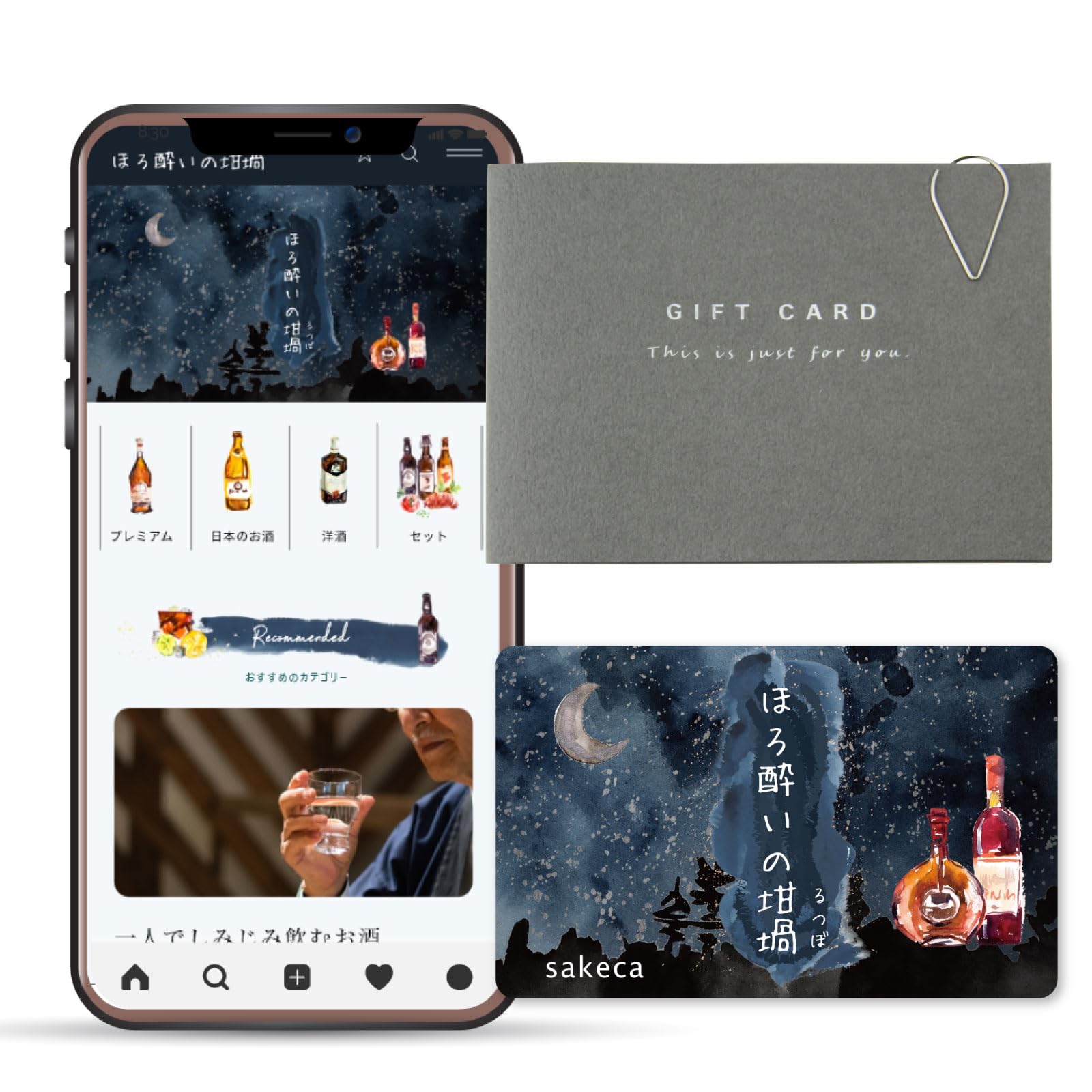 Amazon.co.jp: 【20万円分賞品が当る】カタログギフト【カードタイプ